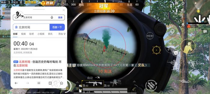 和平精英辅助会封号吗（和平精英使用辅助器会封号吗）